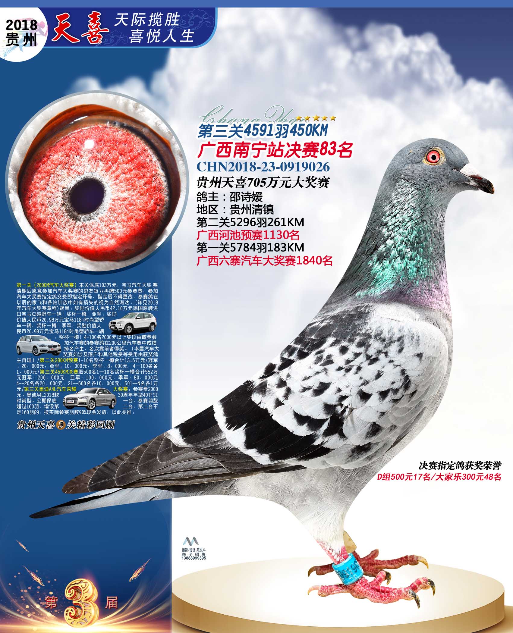 83+副本.jpg